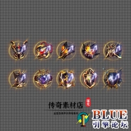 黑骑奔雷套 10组