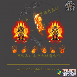 复古男女剑甲素材0818