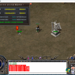 皖江合击星王+2开区版