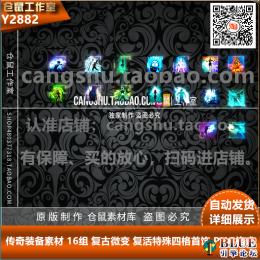 麻痹特殊四格首饰