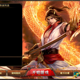 QQ996653116提供免费皮肤一