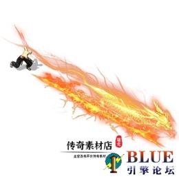 战士型技能素材PNG+BMP格式