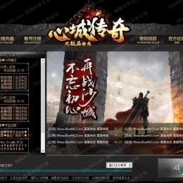 高大上登录器皮肤【BLUE引擎新皮肤】