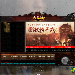 高端订制皮肤十三