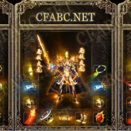 【FG1】凤天男女+开天镇天玄天+战神