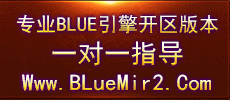 BLUE精品版本